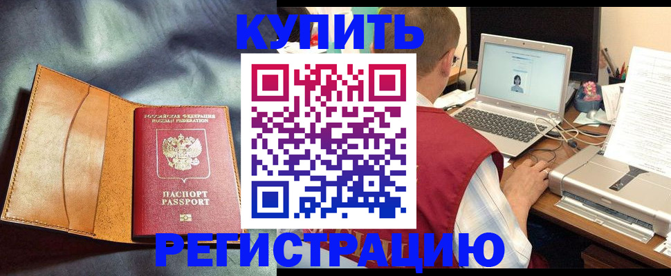 найти адрес прописки в Вытегре